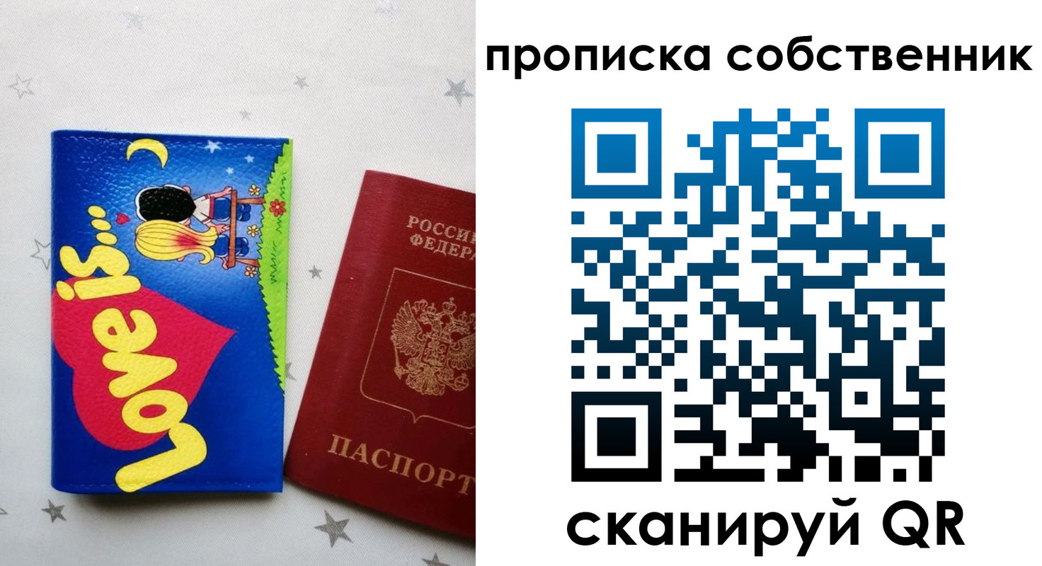 регистрация для дет. сада в Владикавказе